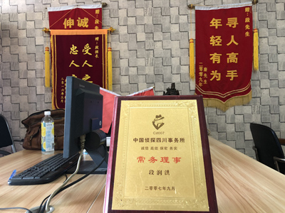 「元谋县私家调查」告诉你协议离婚的条件