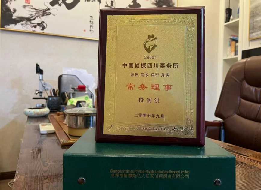 元谋县私家调查公司是否靠谱怎么判断？